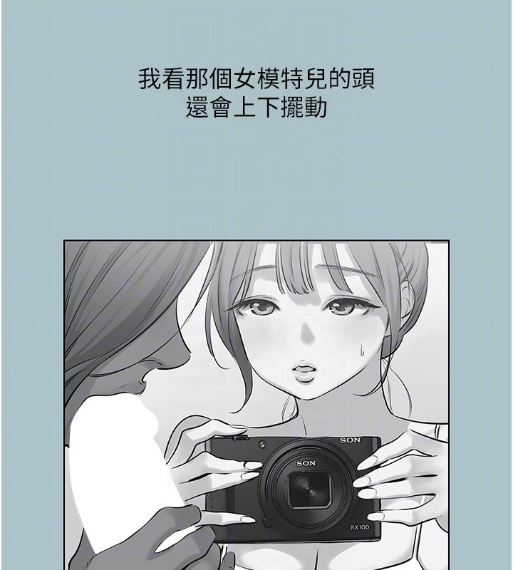 不要恋爱要打炮第30話-雖然無心交往