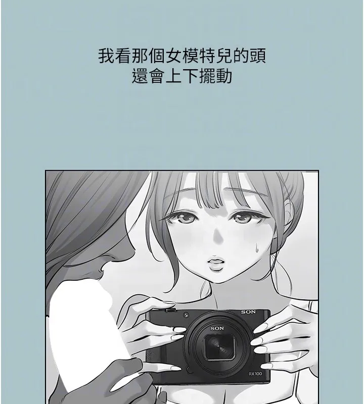 不要戀愛要打砲第30話-雖然無心交往