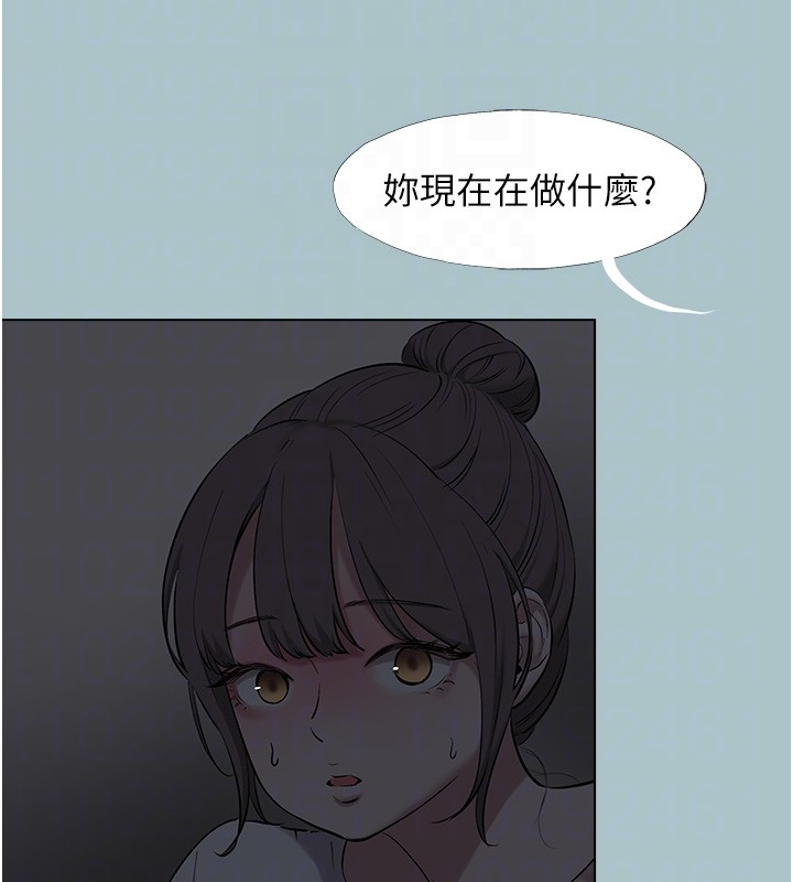 不要恋爱要打炮第30話-雖然無心交往