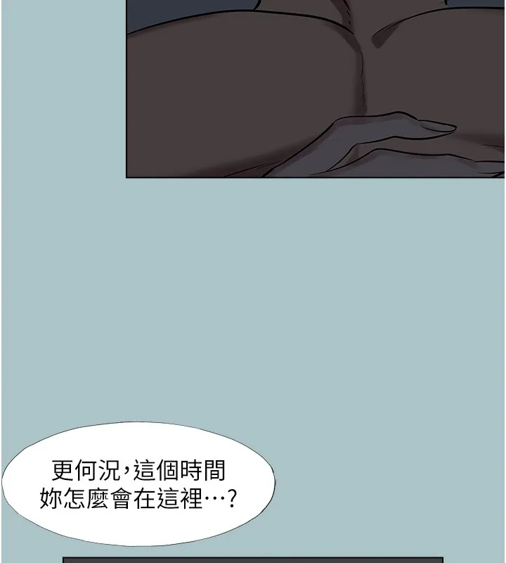 不要戀愛要打砲第30話-雖然無心交往