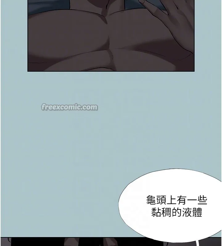 不要戀愛要打砲第30話-雖然無心交往