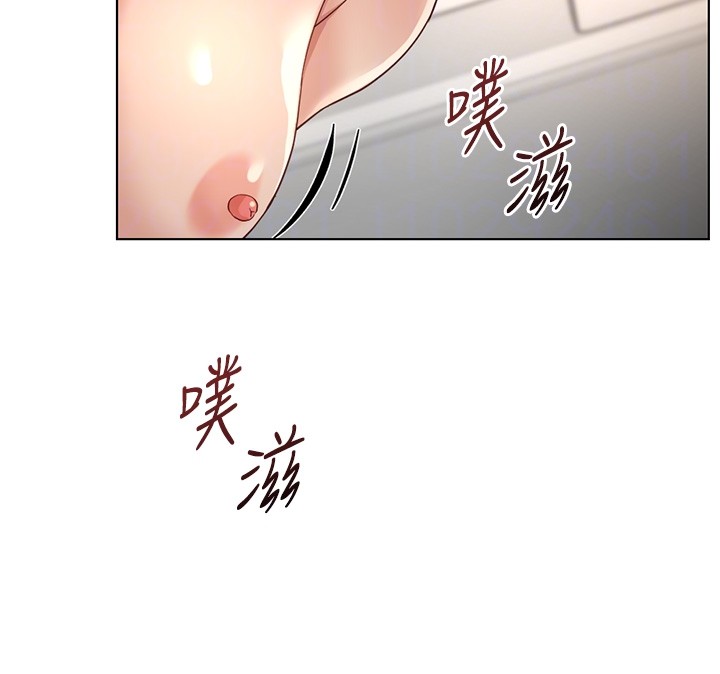 鲁蛇社畜的金手指第58話-最頂級的VIP服務