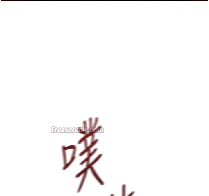 鲁蛇社畜的金手指第58話-最頂級的VIP服務