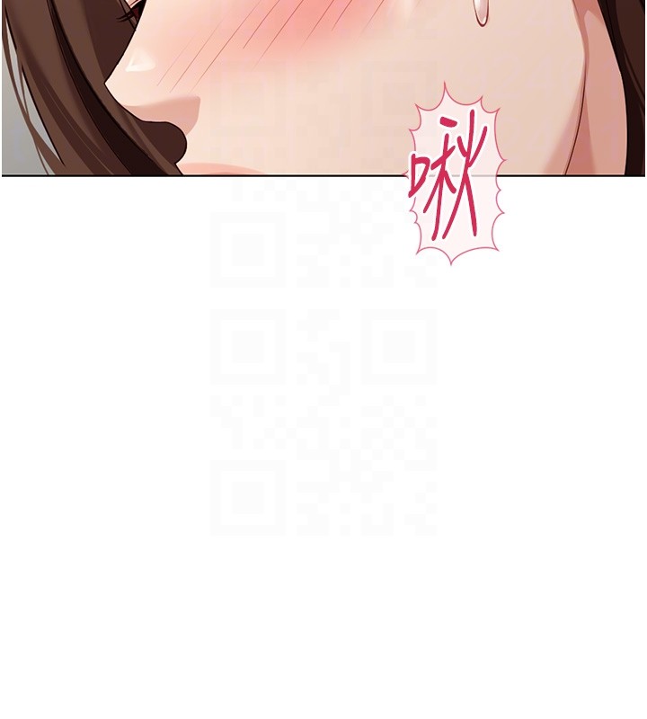 鲁蛇社畜的金手指第58話-最頂級的VIP服務