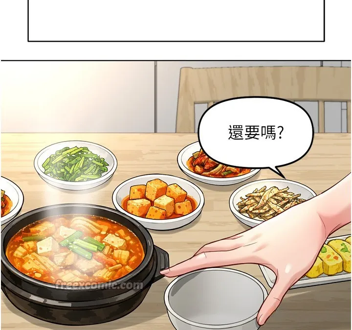 魯蛇社畜的金手指第58話-最頂級的VIP服務