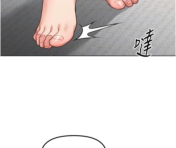 魯蛇社畜的金手指第58話-最頂級的VIP服務