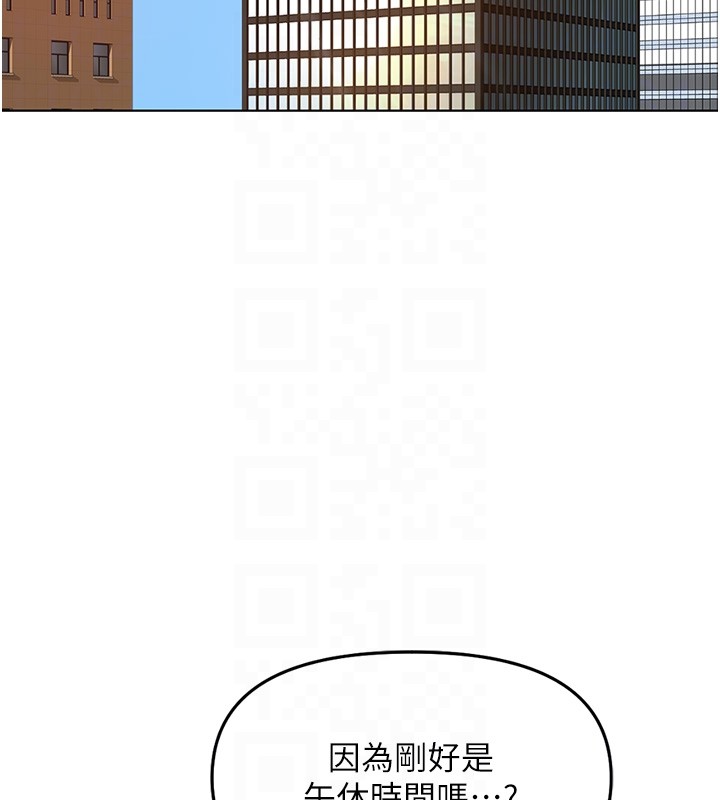 鲁蛇社畜的金手指第58話-最頂級的VIP服務