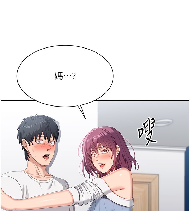 倒追游戏第37話-偷聽女兒的呻吟聲