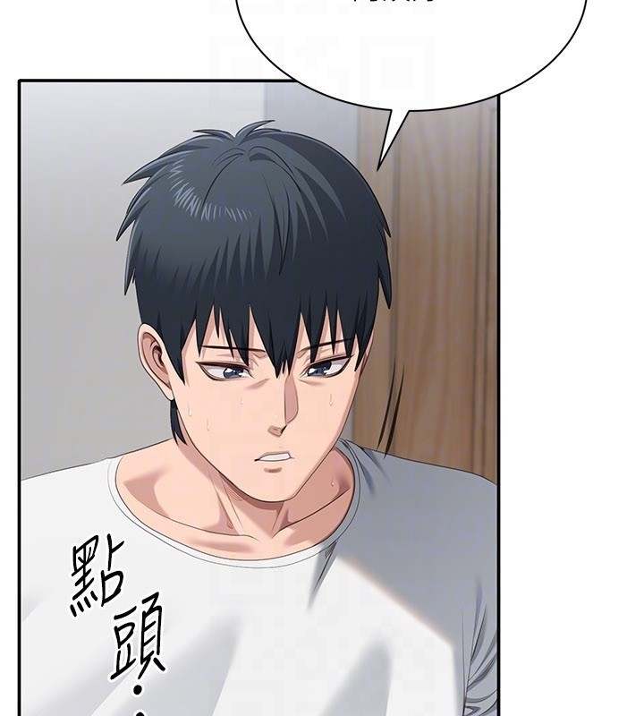 倒追游戏第37話-偷聽女兒的呻吟聲