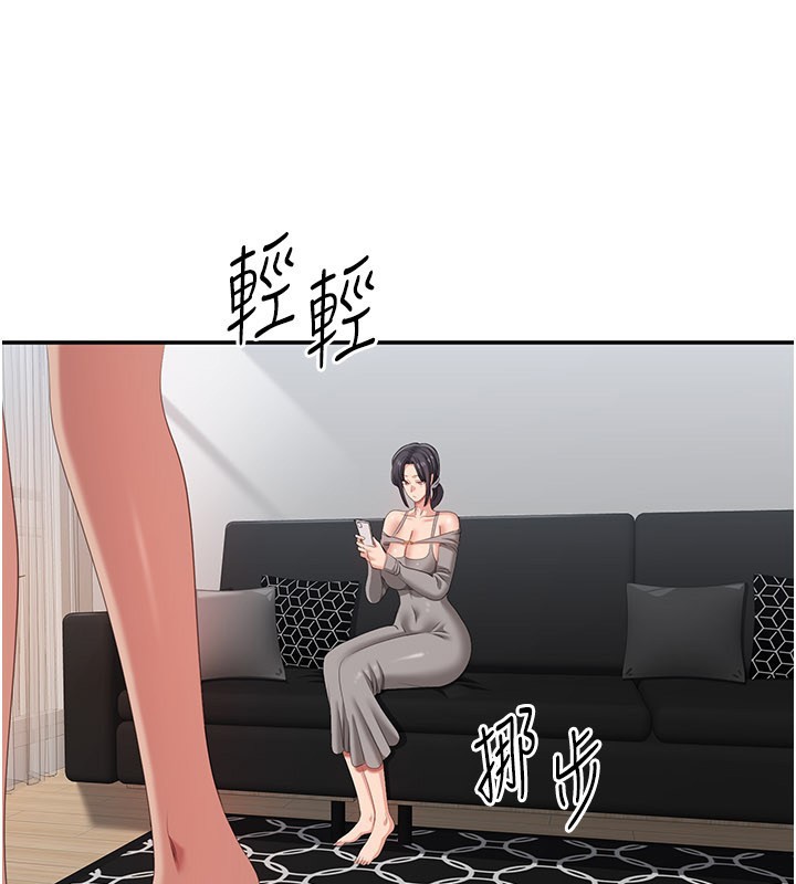 倒追游戏第37話-偷聽女兒的呻吟聲