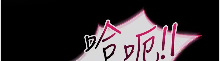 倒追游戏第37話-偷聽女兒的呻吟聲