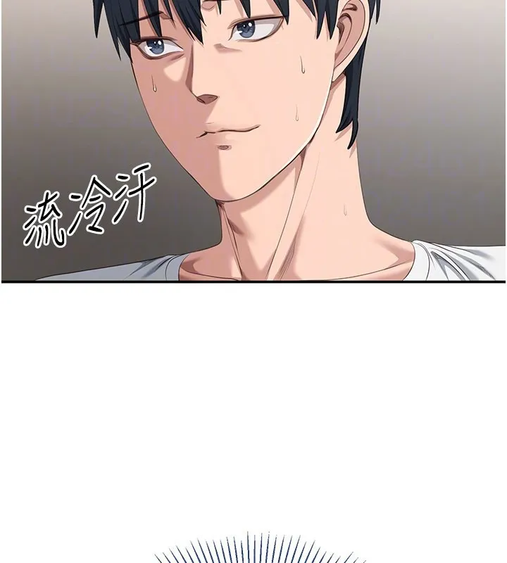 倒追遊戲第37話-偷聽女兒的呻吟聲