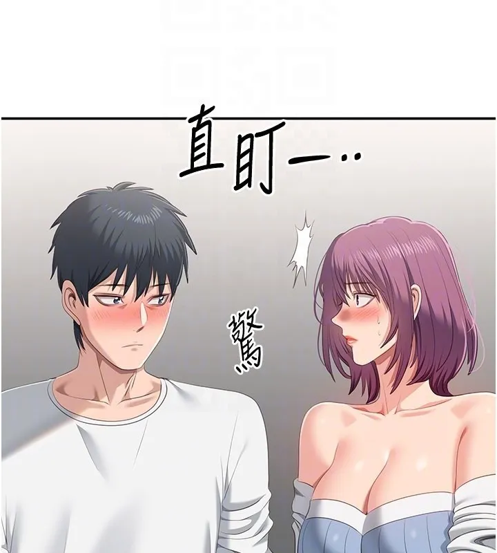 倒追遊戲第37話-偷聽女兒的呻吟聲