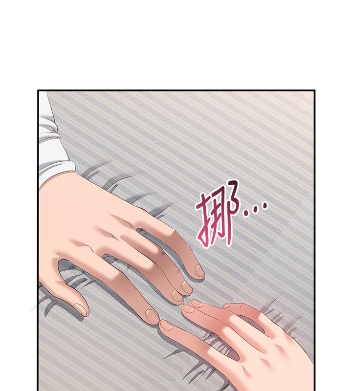 倒追游戏第37話-偷聽女兒的呻吟聲