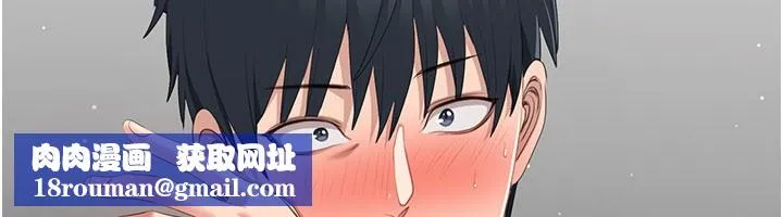 倒追遊戲第37話-偷聽女兒的呻吟聲