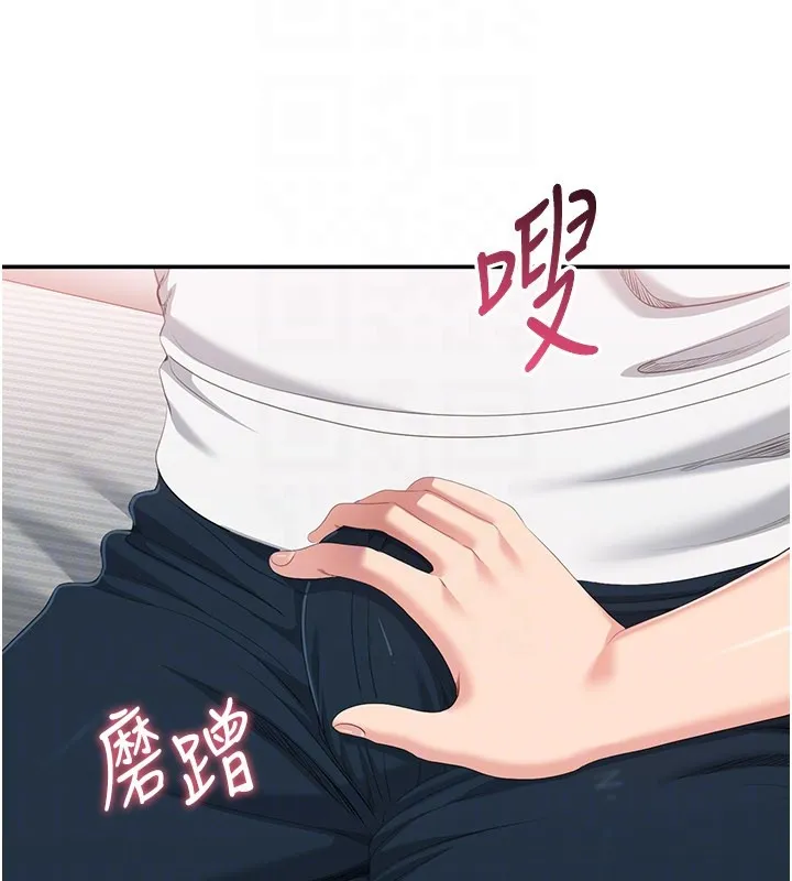 倒追遊戲第37話-偷聽女兒的呻吟聲