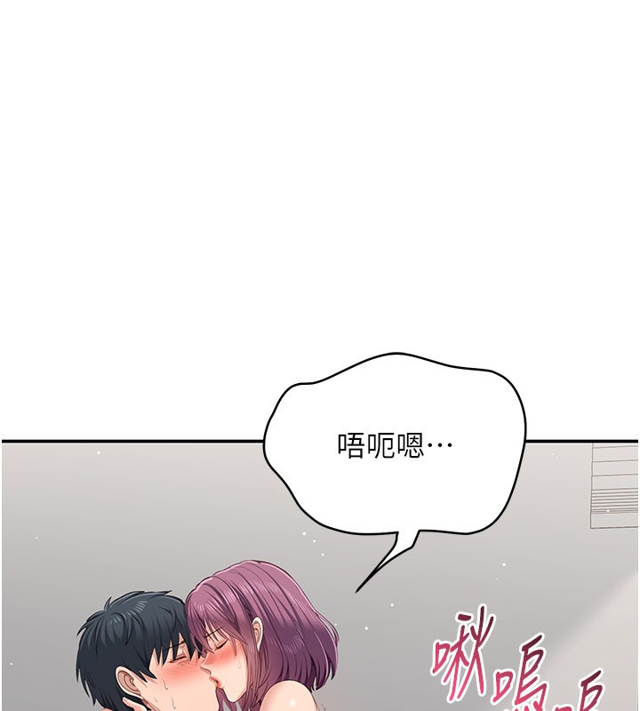 倒追游戏第37話-偷聽女兒的呻吟聲