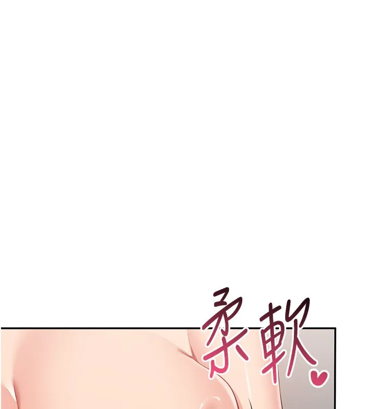 倒追遊戲第37話-偷聽女兒的呻吟聲