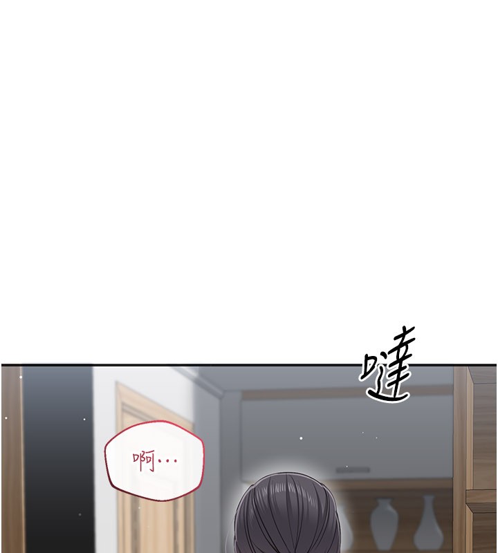 倒追游戏第37話-偷聽女兒的呻吟聲