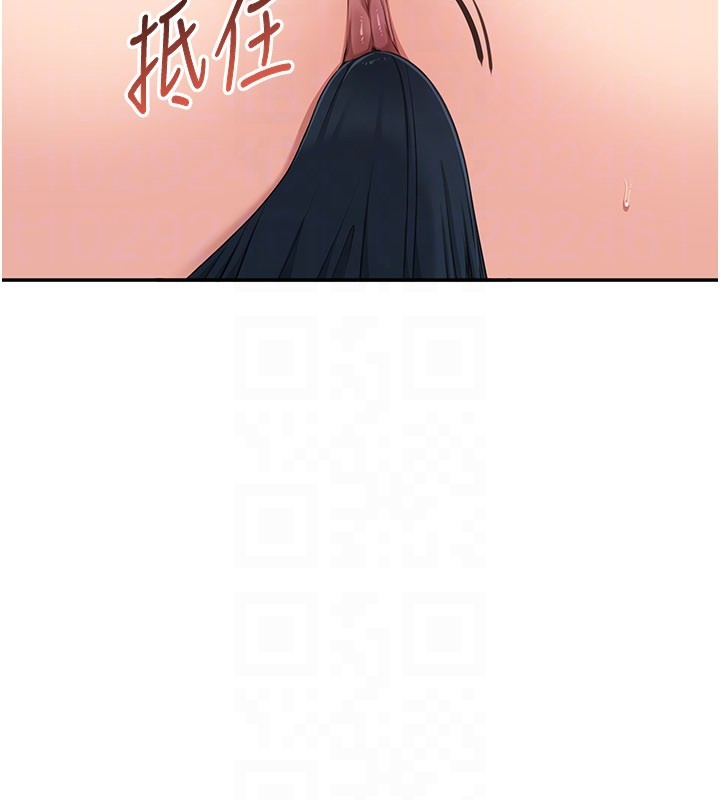 倒追游戏第37話-偷聽女兒的呻吟聲