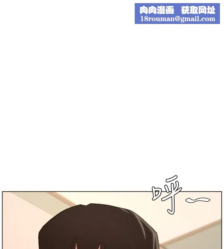 兄妹的秘密授課第95話-砲友出道當藝人?!