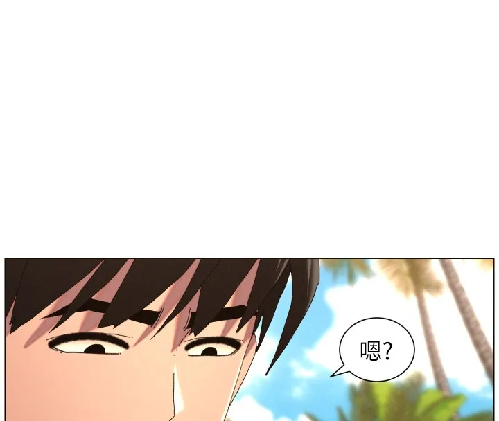 兄妹的秘密授課第95話-砲友出道當藝人?!
