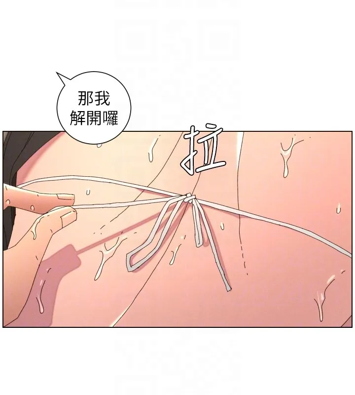 兄妹的秘密授課第95話-砲友出道當藝人?!