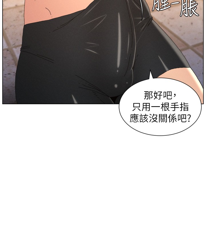 兄妹的秘密授课第95話-砲友出道當藝人?!