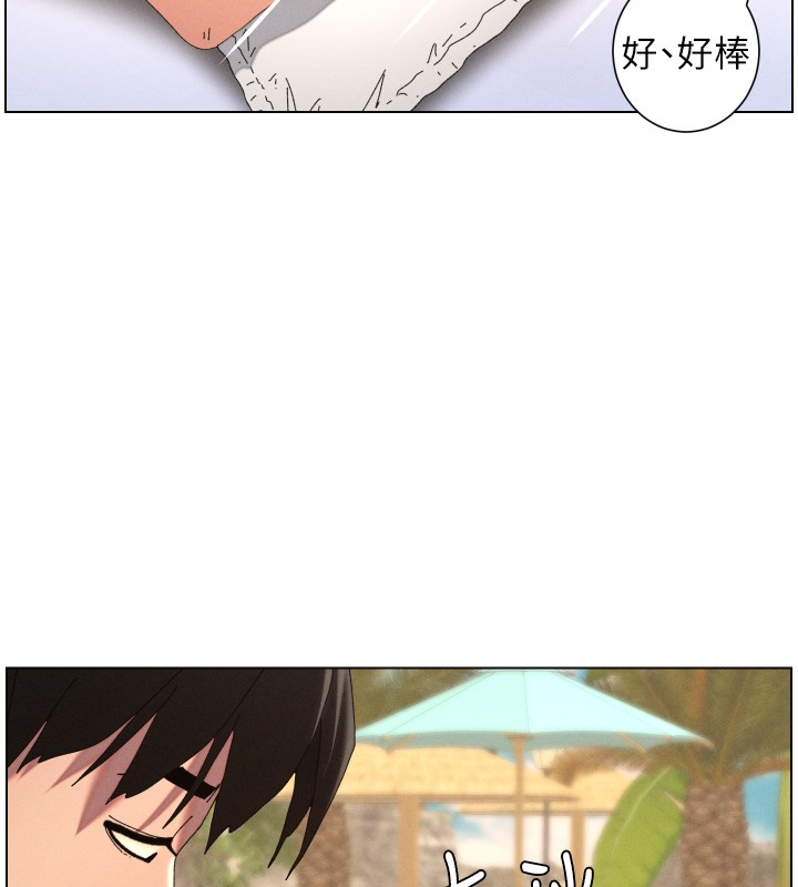 兄妹的秘密授课第95話-砲友出道當藝人?!