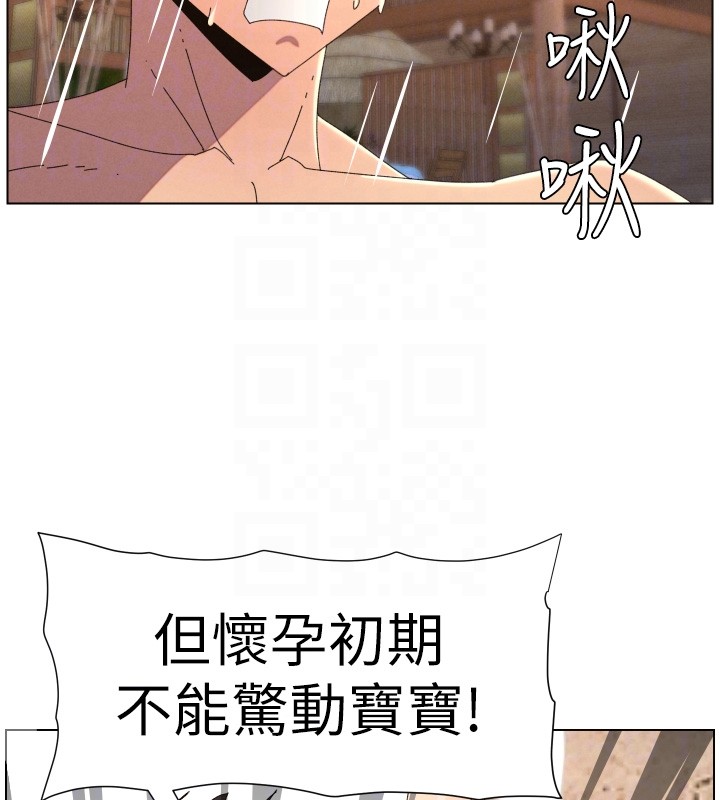 兄妹的秘密授课第95話-砲友出道當藝人?!