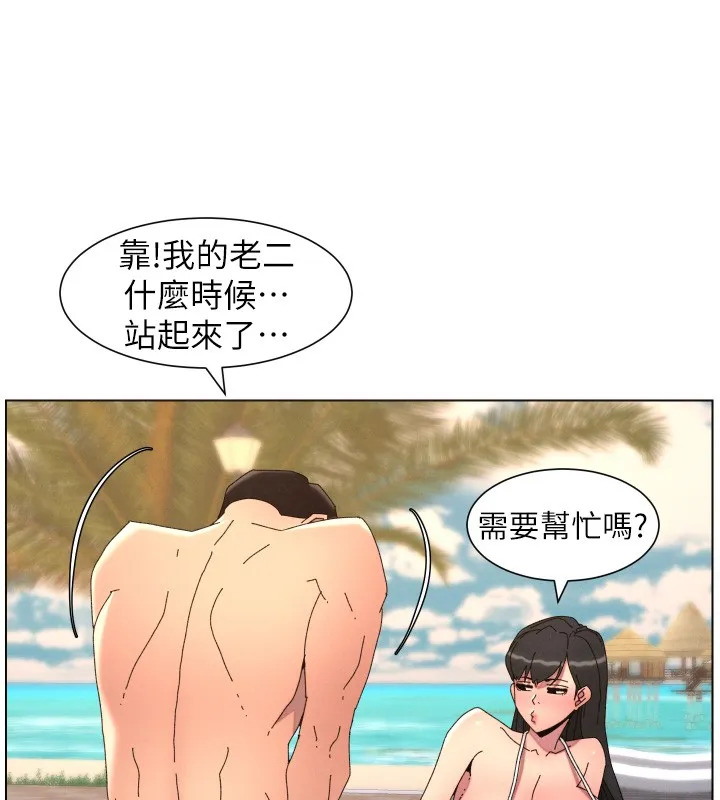 兄妹的秘密授課第95話-砲友出道當藝人?!