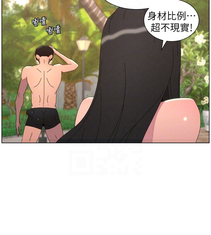 兄妹的秘密授课第95話-砲友出道當藝人?!