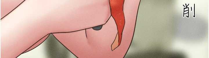 韶恩第85話-妳可以回家了