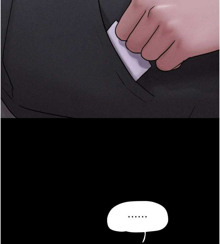 韶恩第85話-妳可以回家了