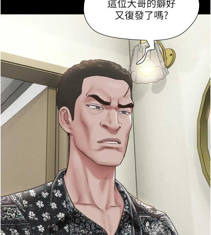 韶恩第85話-妳可以回家了