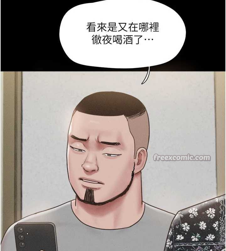 韶恩第85話-妳可以回家了