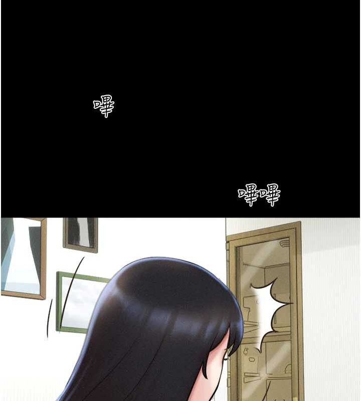 韶恩第85話-妳可以回家了