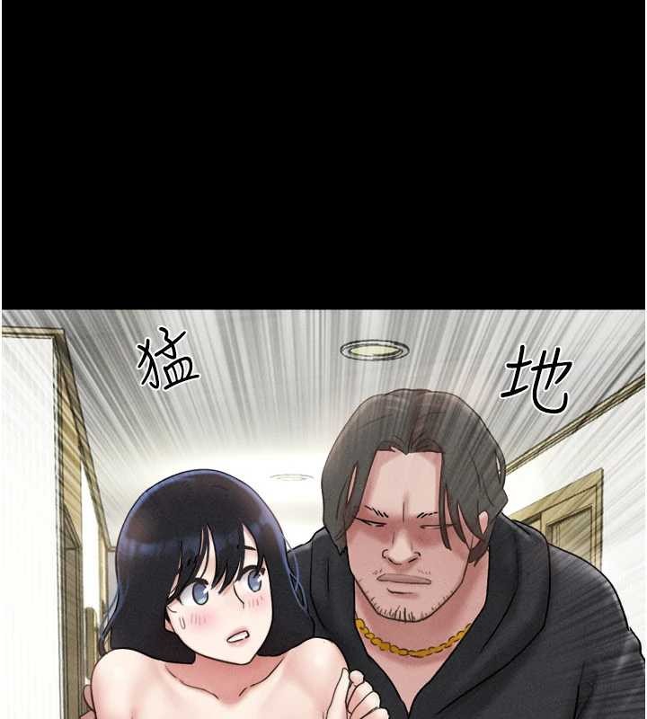 韶恩第85話-妳可以回家了