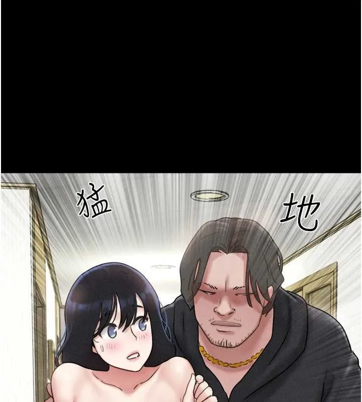 韶恩第85話-妳可以回家了