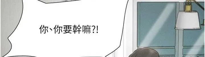 韶恩第85話-妳可以回家了