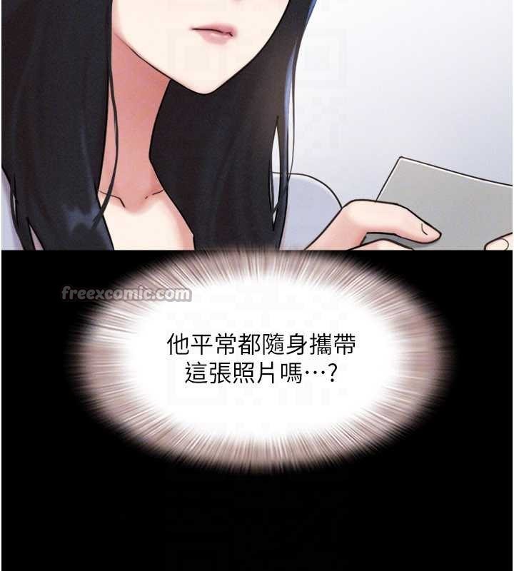 韶恩第85話-妳可以回家了