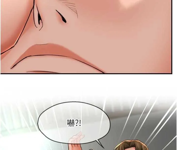 癢樂多阿姨最終話-失而復得的幸福