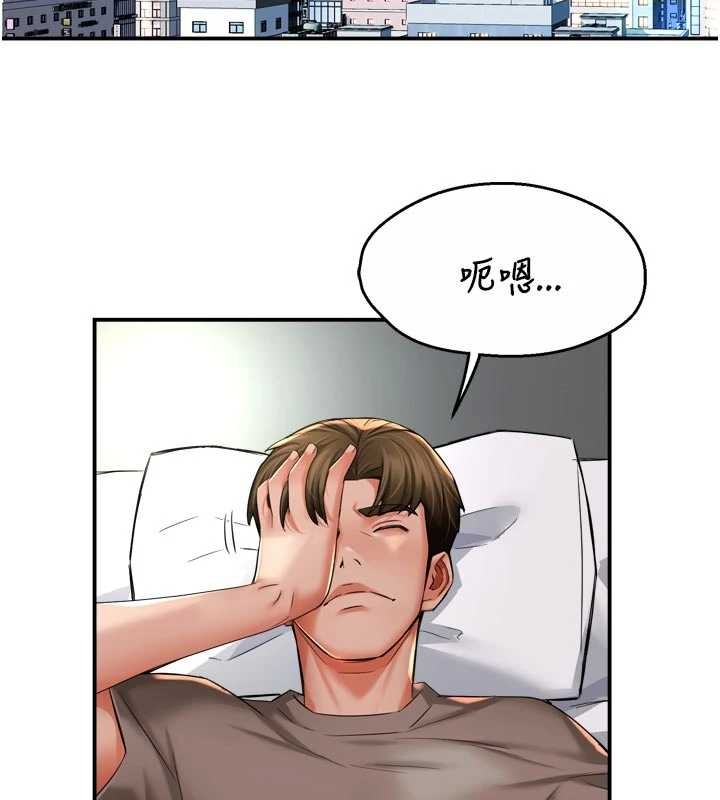 痒乐多阿姨最終話-失而復得的幸福