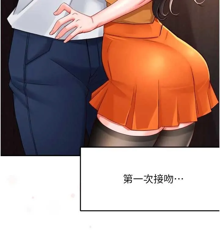 癢樂多阿姨最終話-失而復得的幸福