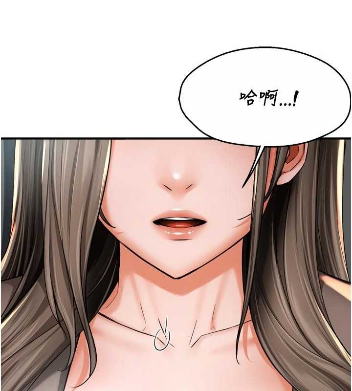 癢樂多阿姨最終話-失而復得的幸福