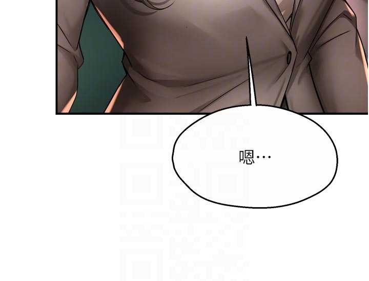 癢樂多阿姨最終話-失而復得的幸福