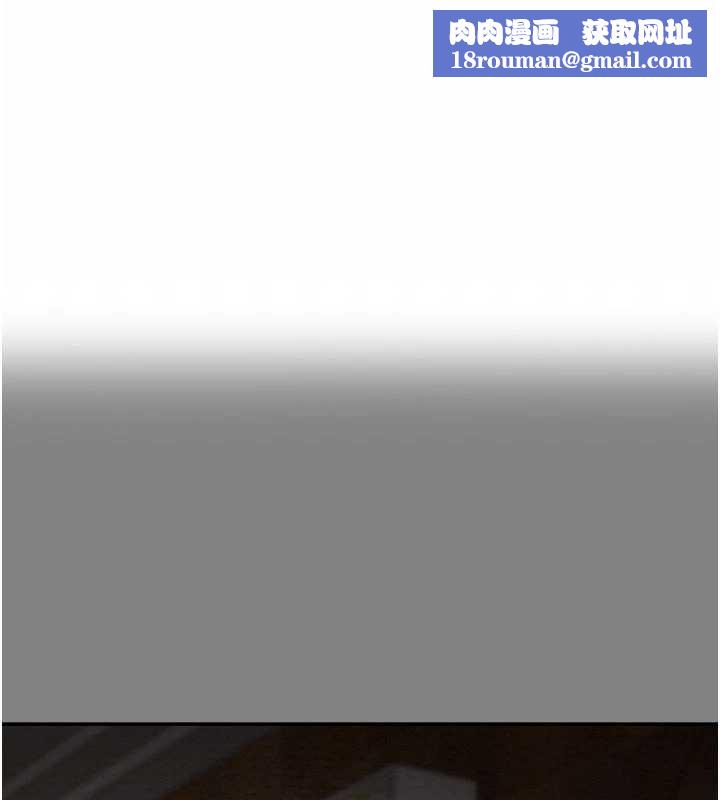 掠夺行动第92話-風水輪流轉