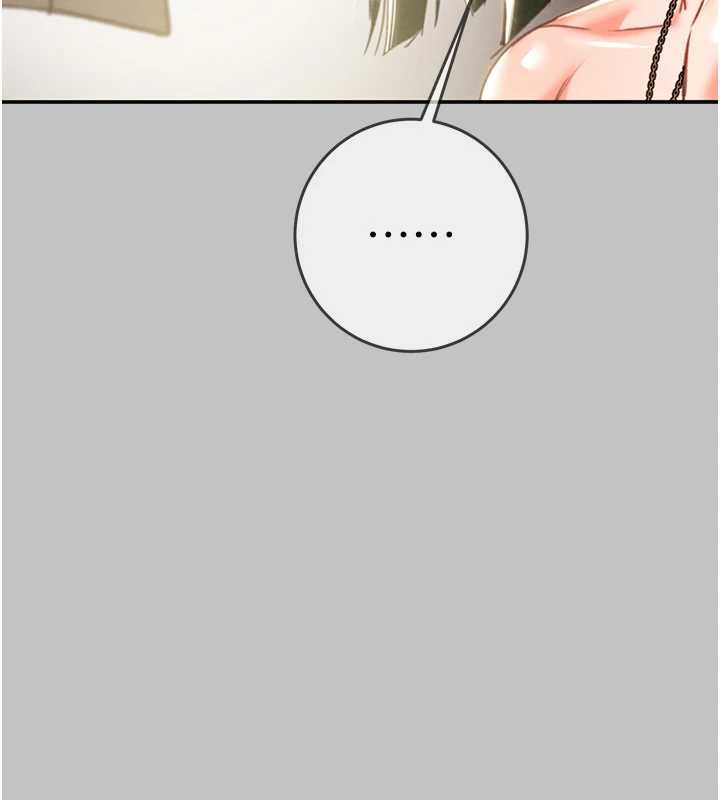 掠夺行动第92話-風水輪流轉