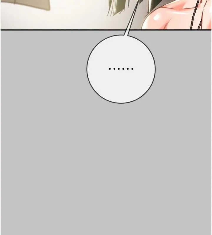 掠奪行動第92話-風水輪流轉