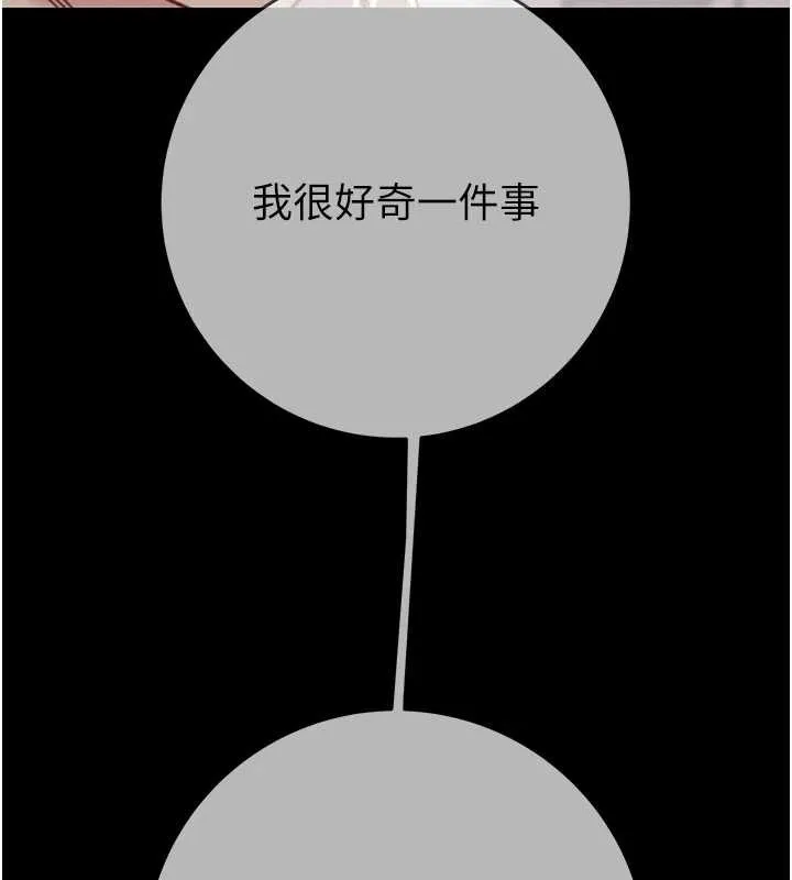 掠奪行動第92話-風水輪流轉